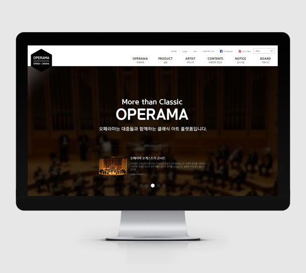오페라마 웹사이트 리뉴얼