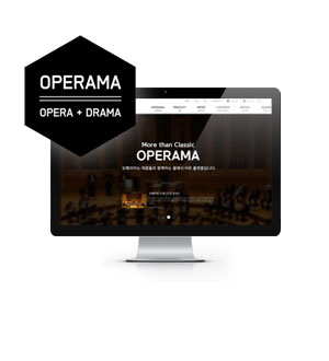 오페라마 웹사이트 리뉴얼